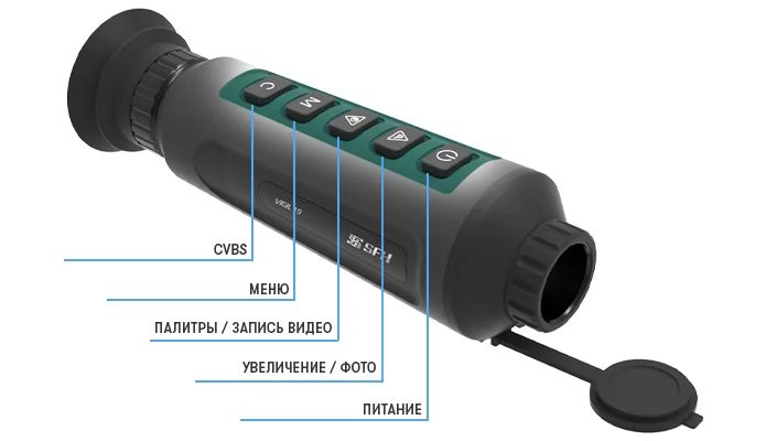 тепловизионный монокуляр SFH VIGIL 19